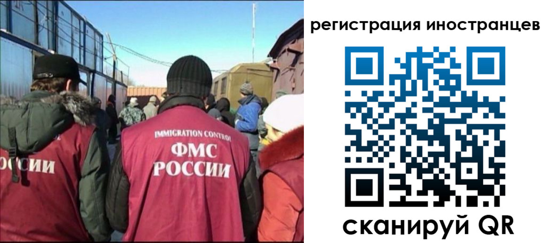 временная регистрация поиск в Липецкая области