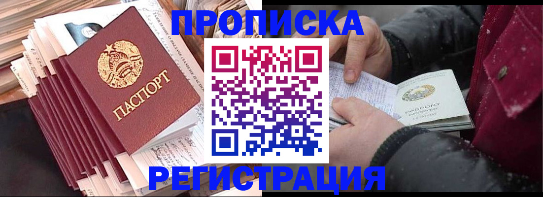 временная регистрация госуслуги в Липецкая области