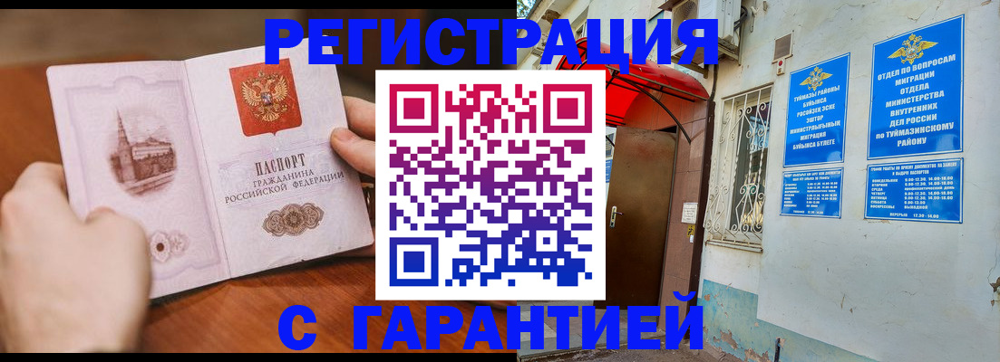 форма 3 в Липецкая области