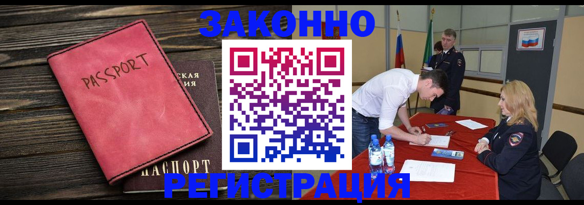 регистрация для дет. сада в Липецкая области